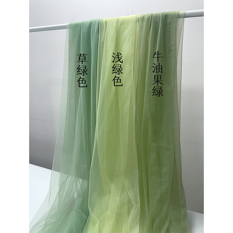 加密草绿牛油果绿纱布料网纱婚庆装饰布置场景纱幔服装设计面料