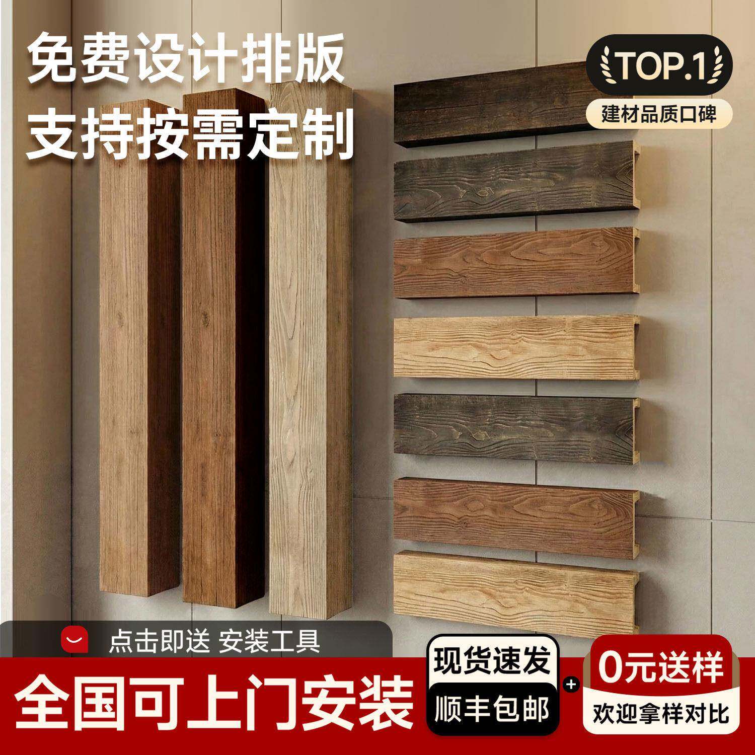 pu假梁仿木板梨花木老榆木假木梁仿实木木梁吊顶梁包柱子空心假梁