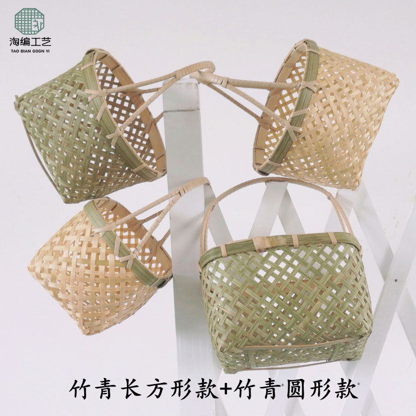 竹编手提草莓桑葚水果蓝幼儿园编织DIY材料插花装饰小竹篮
