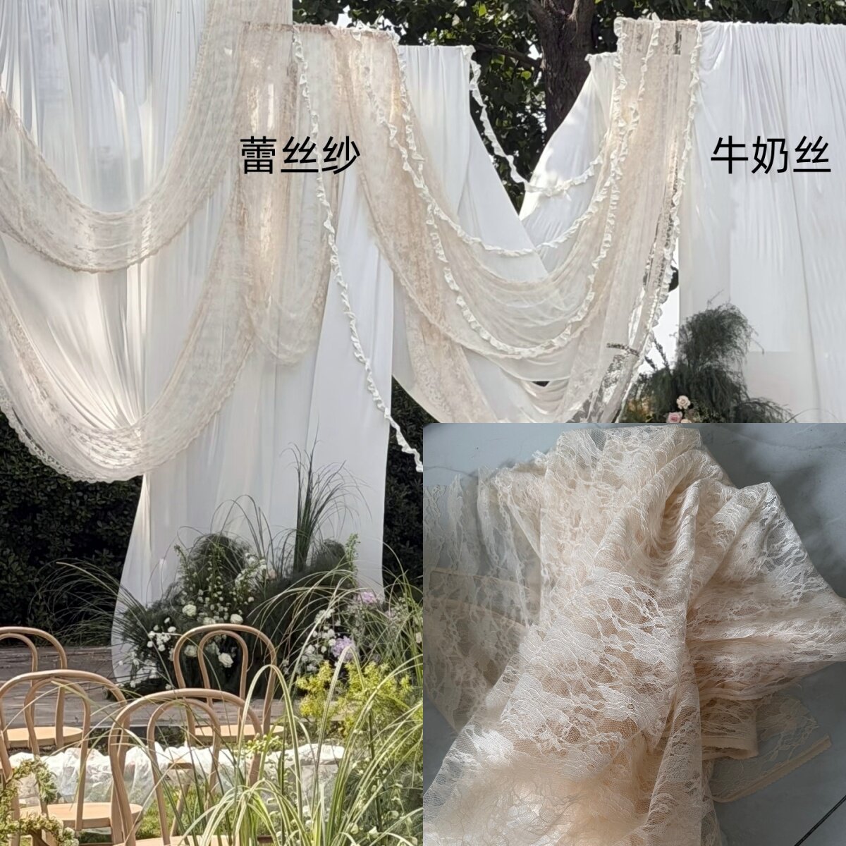 韩式婚礼背景纱幔蕾丝布迎宾区布置酒店宴会厅门帘挂帘蕾丝布桌布