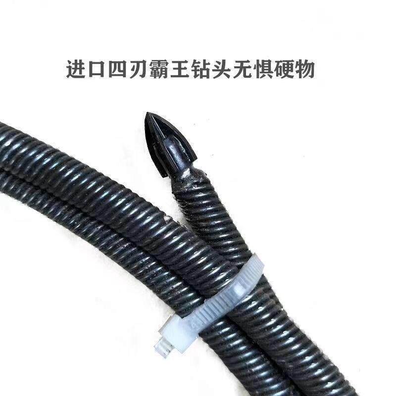 新款预埋线管暗线穿线管疏通神器8毫米霸王合金钢钻头疏通混凝土