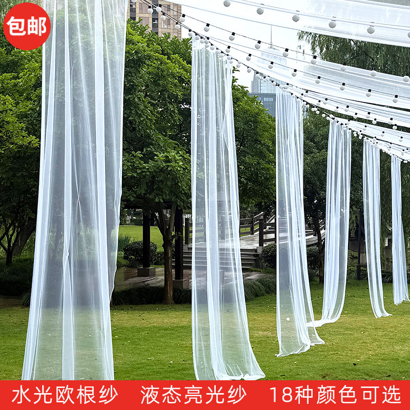 闪光欧根纱婚礼椅背头纱柔软透明网纱服装纱裙柔软背景装饰纱幔