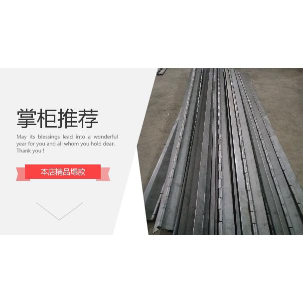 厂家定制长条铁合页 工具箱铁本色长排铰 无孔平开270度地铁铰链