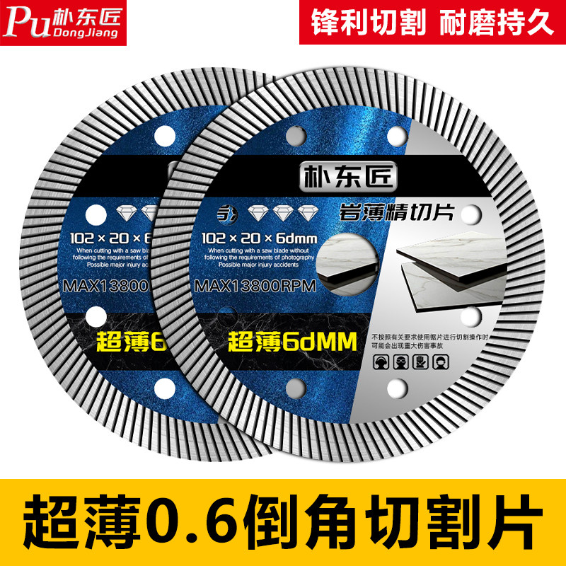 朴东匠官方推荐热销10万+图片