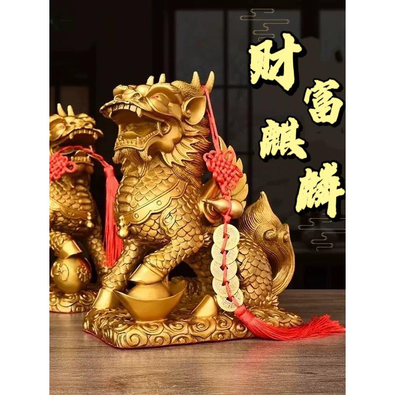 黄铜麒麟摆件镇宅一对纯铜招财麒麟公母踩八卦麒麟办公室工艺品