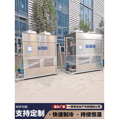 苏州闭式冷却塔注塑机工业中频炉冷却塔循环水空压机冷却塔