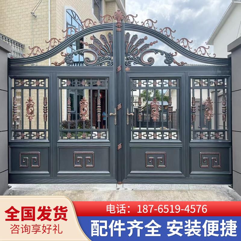 铝艺大门别墅庭院门双开门农村自建房对开门电动平开门铝合金大门