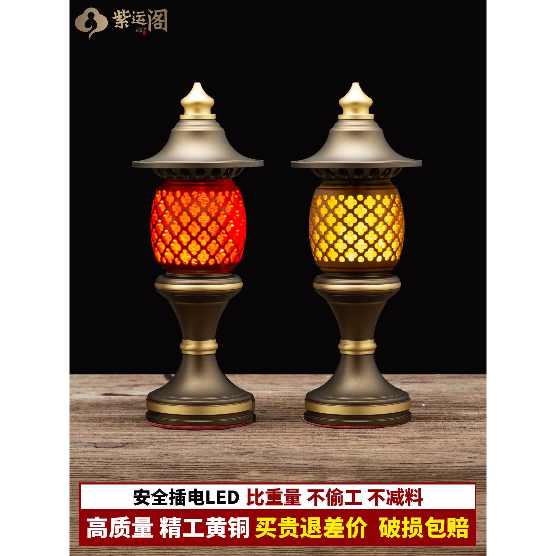 纯铜供灯供佛灯家用财神灯供奉灯佛前供灯长明灯新款仙家莲花灯