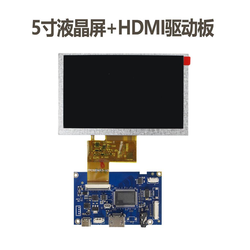 群创5寸高清液晶屏AT050TN33门禁监控显示器HDMI驱动板电容触摸屏