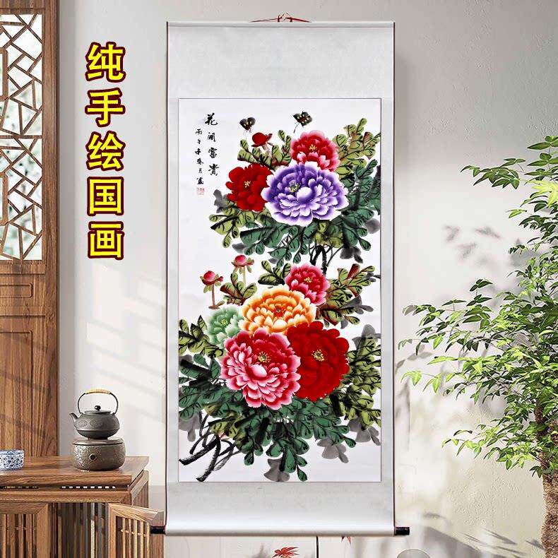 新中式手绘国画挂画花开富贵牡丹花国画竖版客厅风水装饰挂画单幅