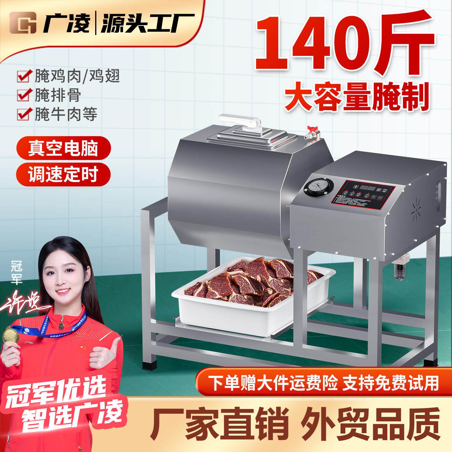 腌制机商用智能搅拌机真空腌肉机大容量滚揉机汉堡店专用自动烤鸡