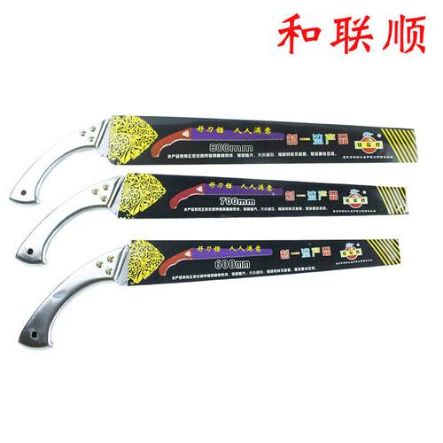 【轻松牌】刀锯马锯大树锯超大齿锯园林手工锯木工锯子伐木锯