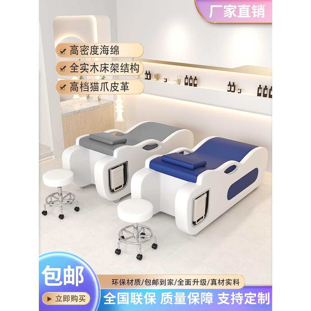 洗脸吧多功能高档网红潮店美容床美容院专用洗脸床按摩美甲采耳床