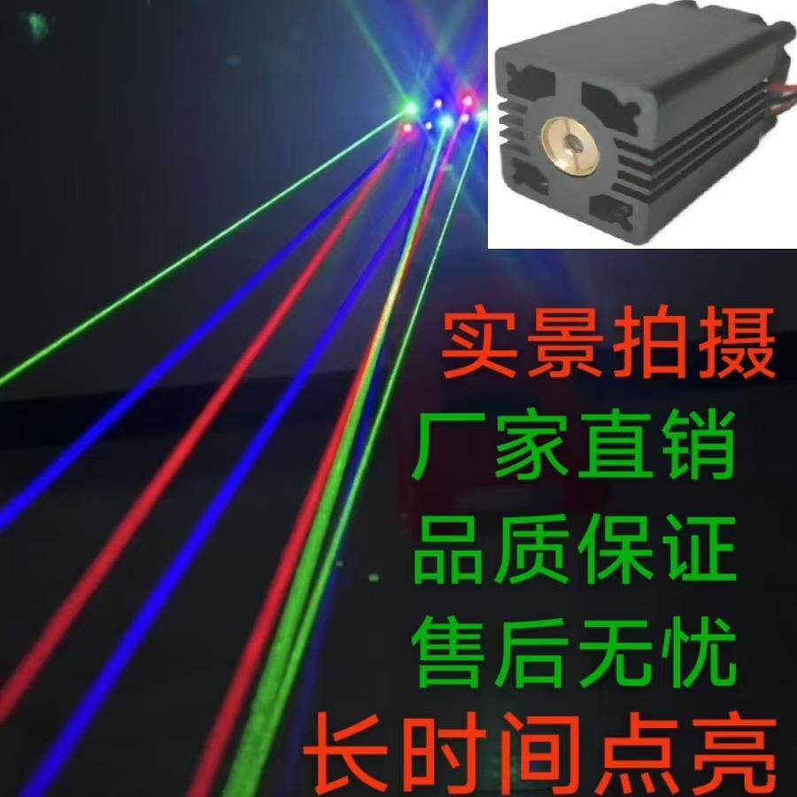 12V532nm长亮绿光激光器镭射模组密室激光器雷射灯镭射灯大功率
