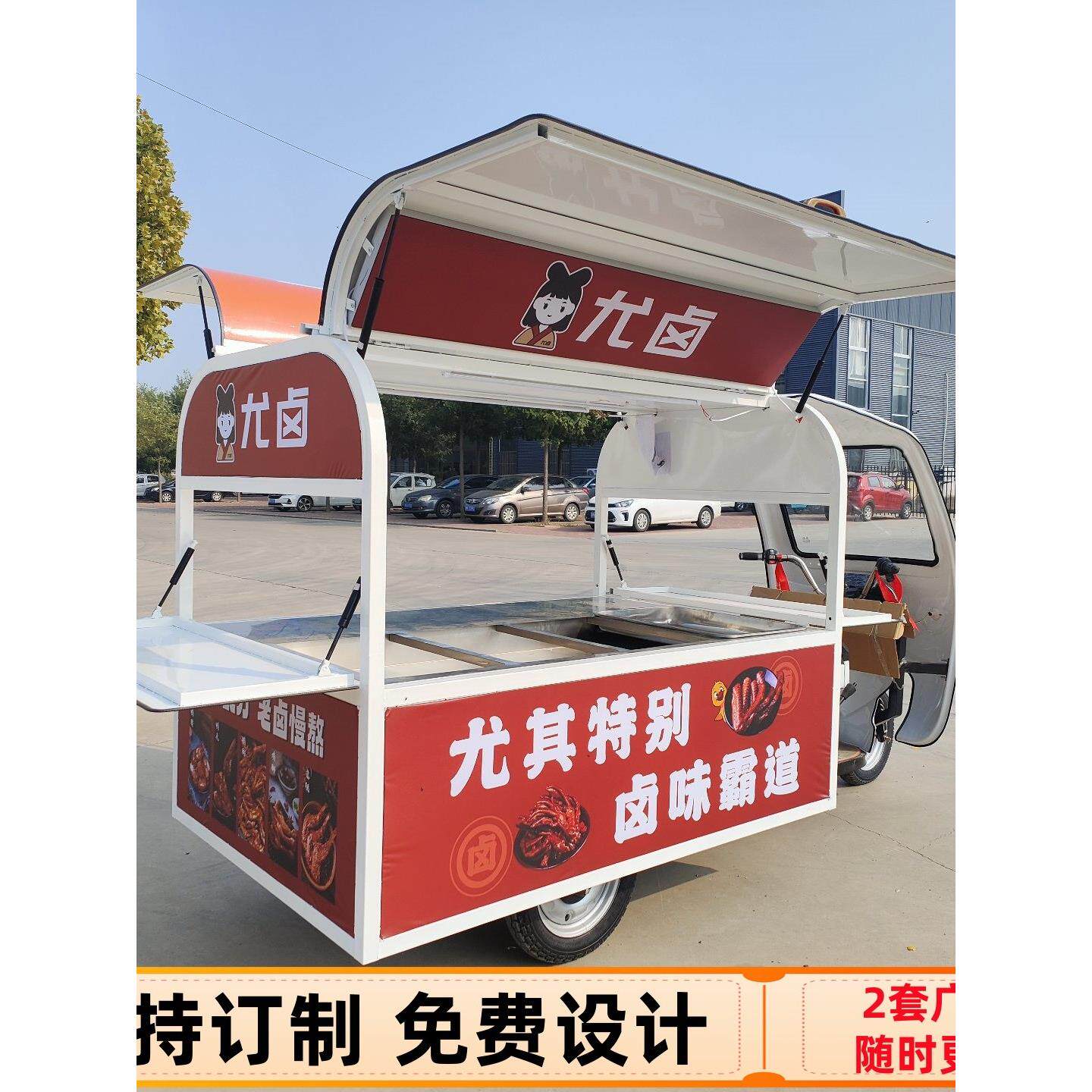 新款电动三轮小吃车多功能摆摊车热卖早餐车移动餐车夜市商用烧烤