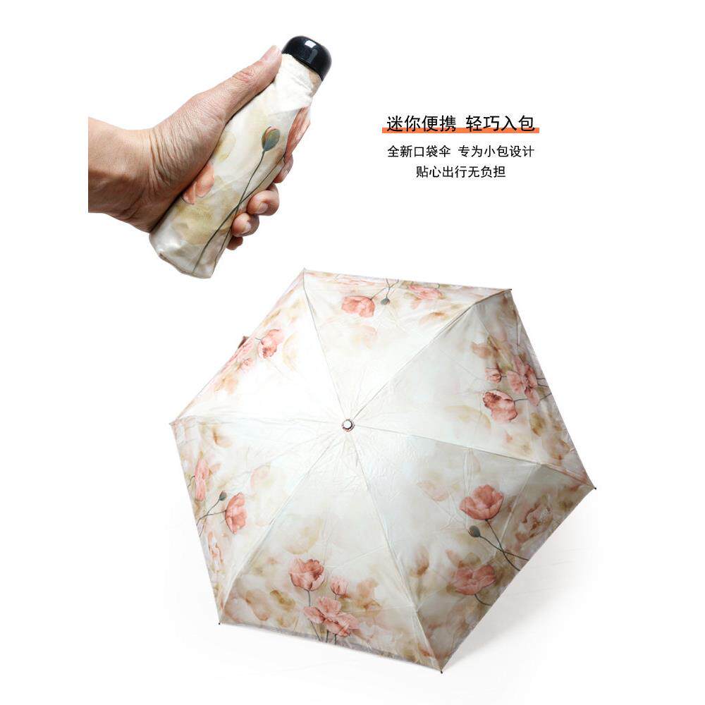 太阳城伞五折双层软皮黑胶布超级防晒阳伞女士超轻便携式口袋伞