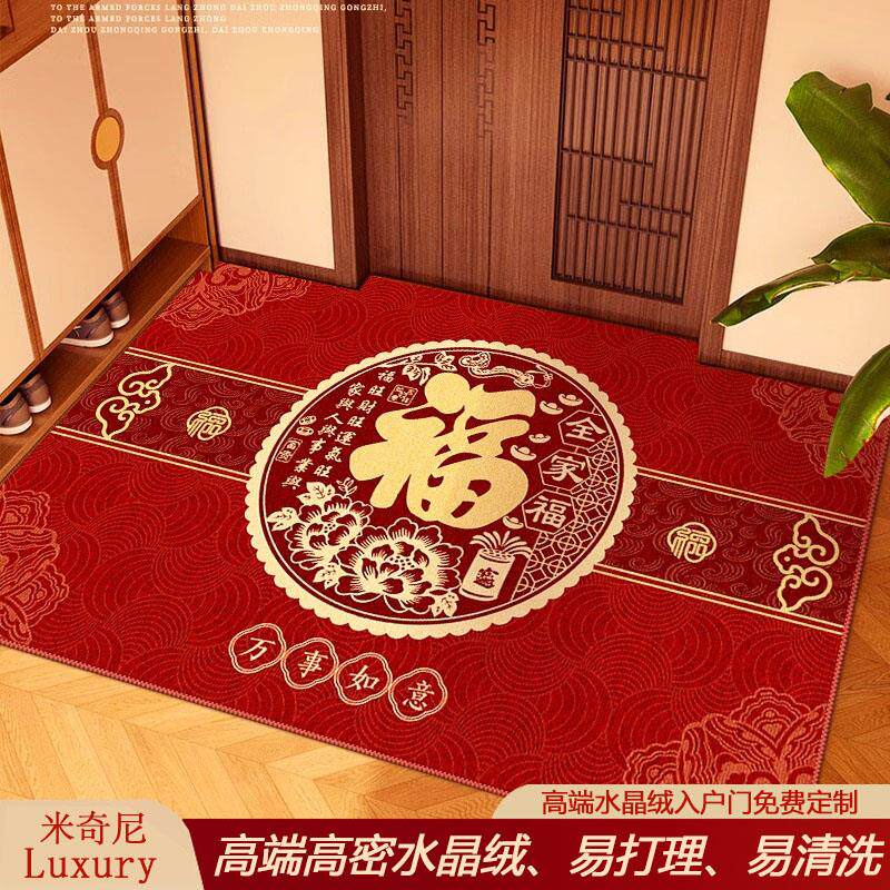英国乔迁新居地垫入户门垫高级家用红色玄关地毯大门口进门脚垫