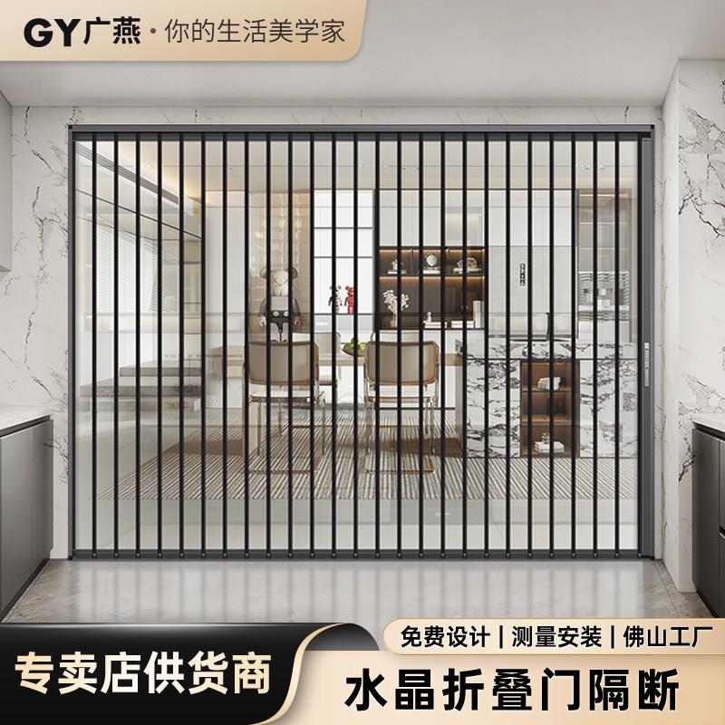 铝合金水晶折叠门拉门开 放式厨房化妆室阳台楼梯口简易隔断门