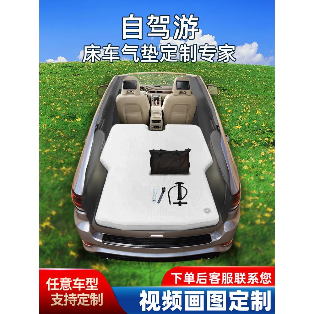 车载充气拉丝床垫轿车SUV商务房车前后排帐篷垫户外便携式旅行床