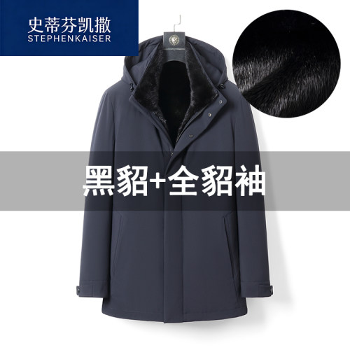 史蒂芬凯撒男水貂派克服可拆帽