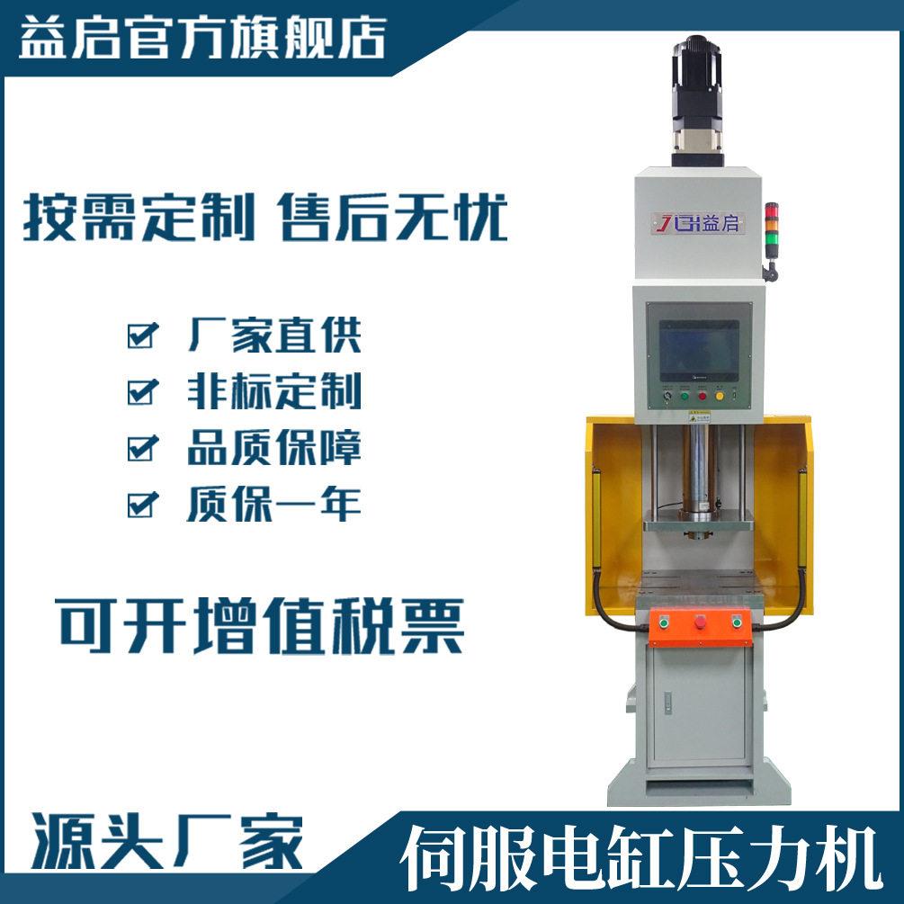 厂家直供新能源电动汽车油压传感器fpc软硬板结合加工伺服压装机
