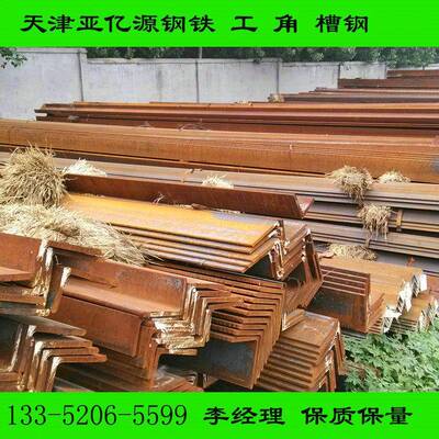 Q390角钢厂家 Q390B角钢现货报价 低合金强度结构角钢