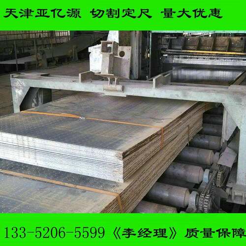 Q355B花纹板 低合金锰花纹钢板2.75mm-12mm可定尺开平 可切割