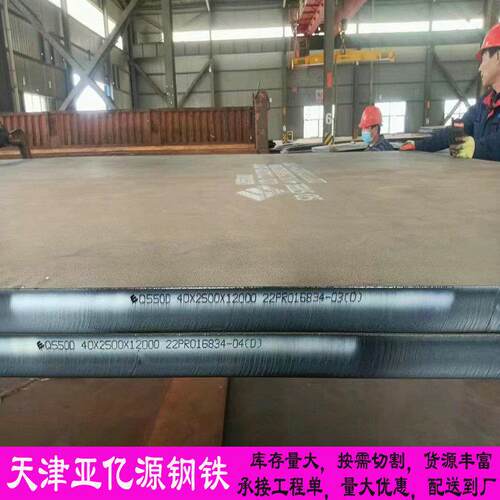 S355J2耐低温钢板 EN10025标准 S355JR中厚板可激光 数控切割