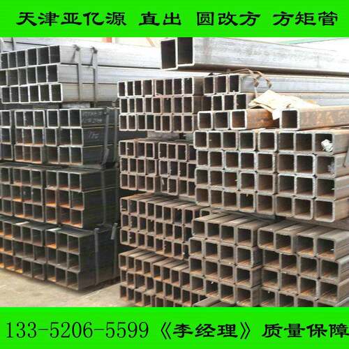 S355JR无缝方矩管厚壁 S275J2方管报价优惠