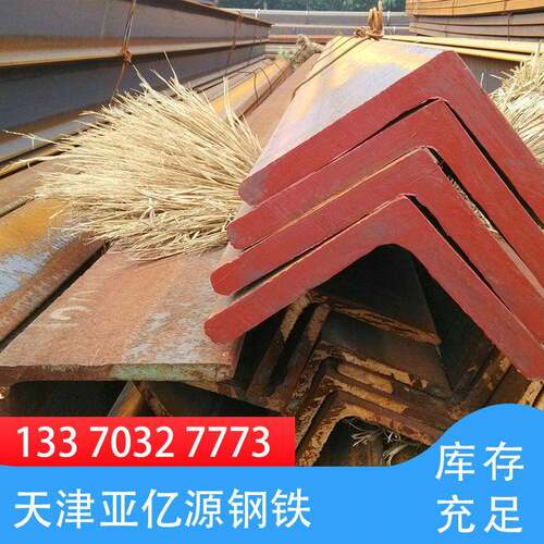 优质S355JR角钢 热轧S355J0角钢欧标S355J2角钢