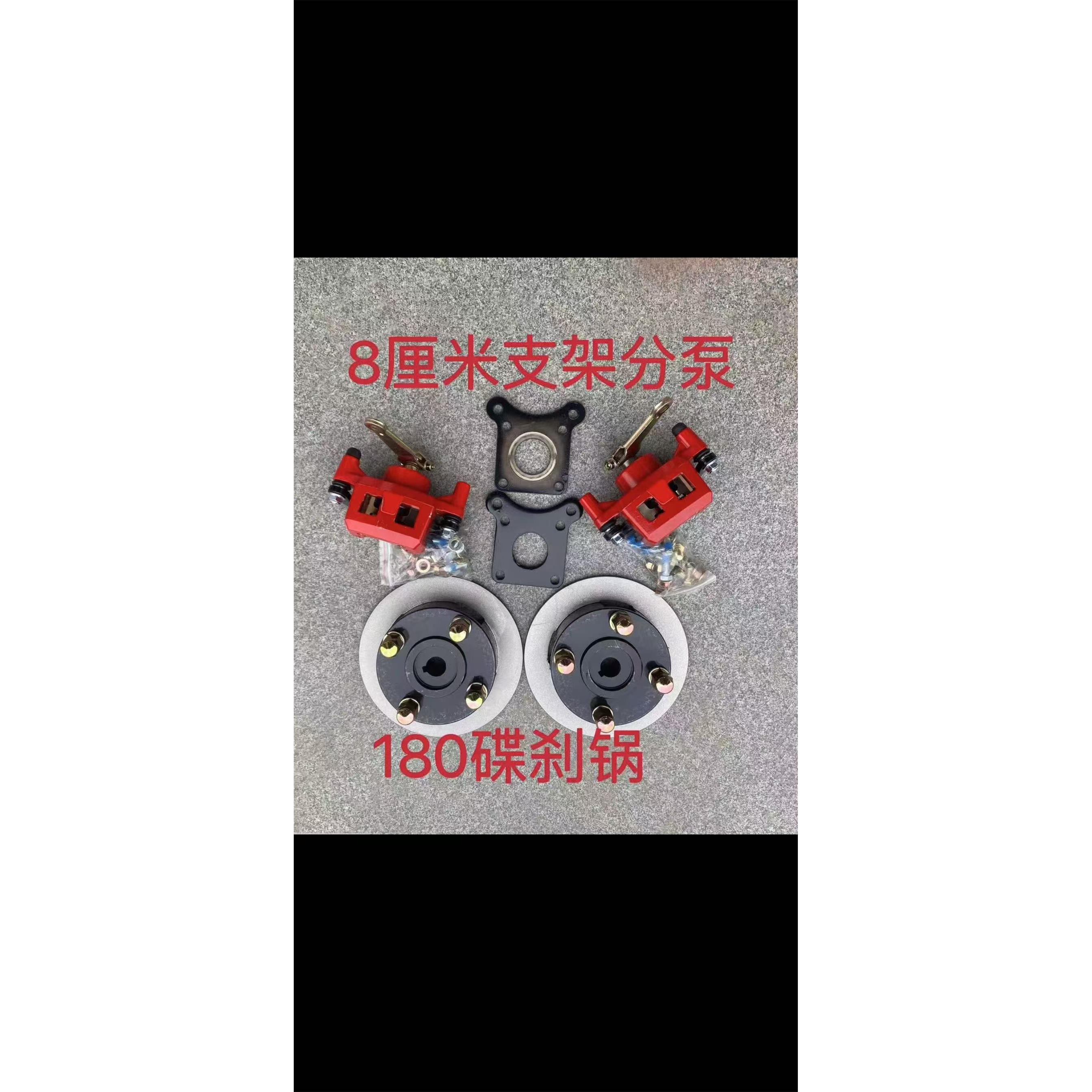 电动三轮车后刹卡钳鼓刹改机械刹改线刹刹车泵机械碟刹泵碟刹卡钳