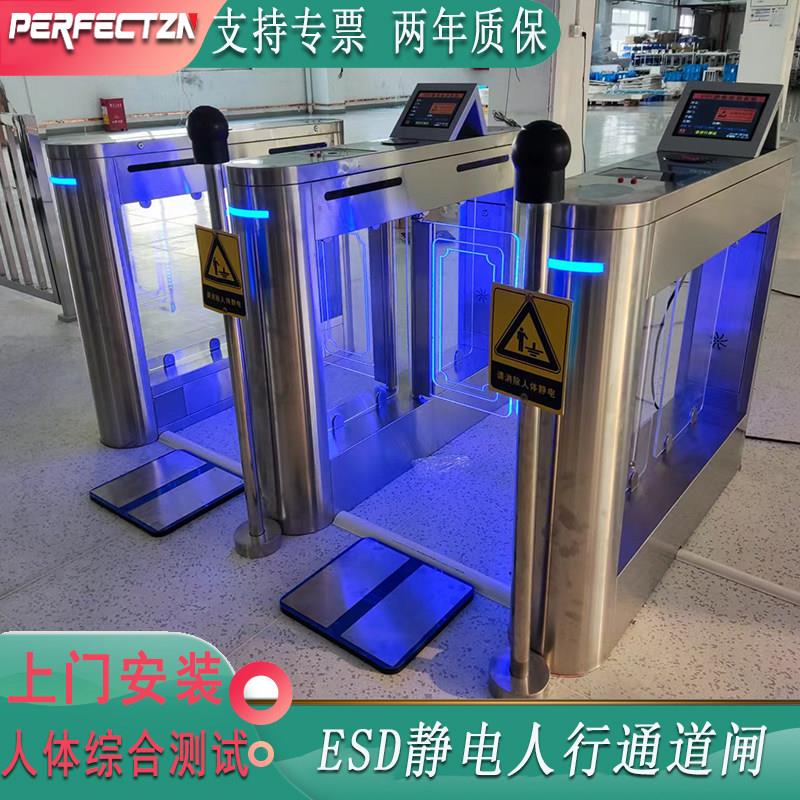 工厂ESD防静电摆闸翼体测试仪阻值员工刷卡人脸识别车间门禁系统