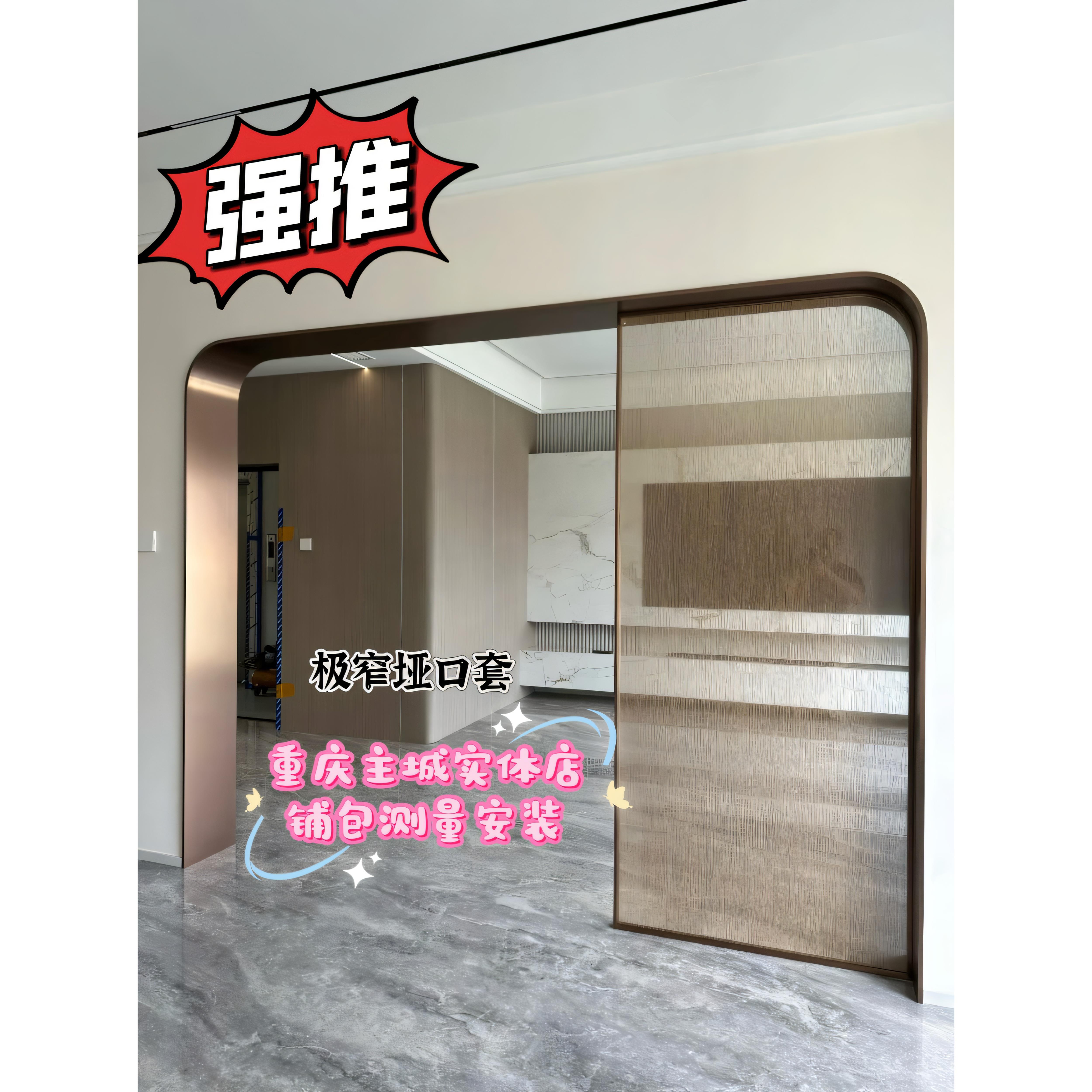 重庆304不锈钢垭口入户电梯门套201极窄极简踢脚板抗指纹图片