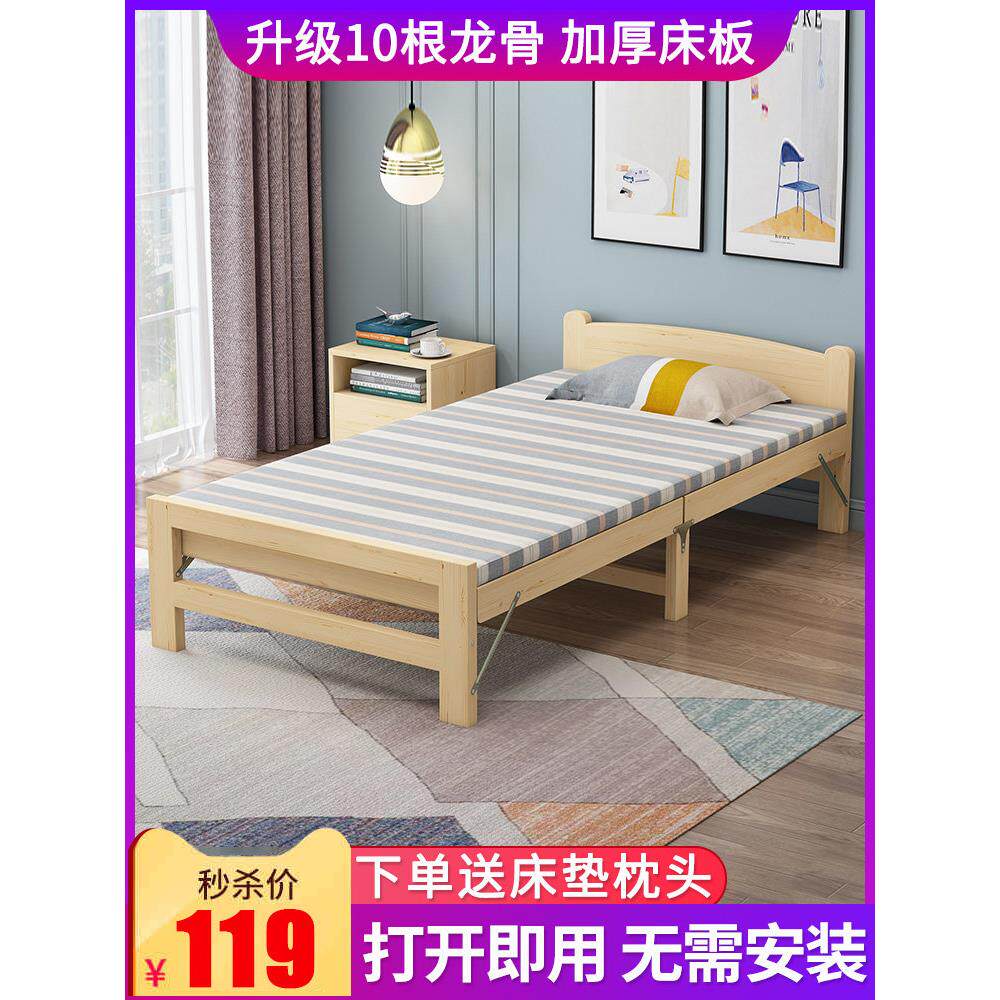 折叠床家用1.2单人床简易经济型实木床出租房儿童小床便携午休床