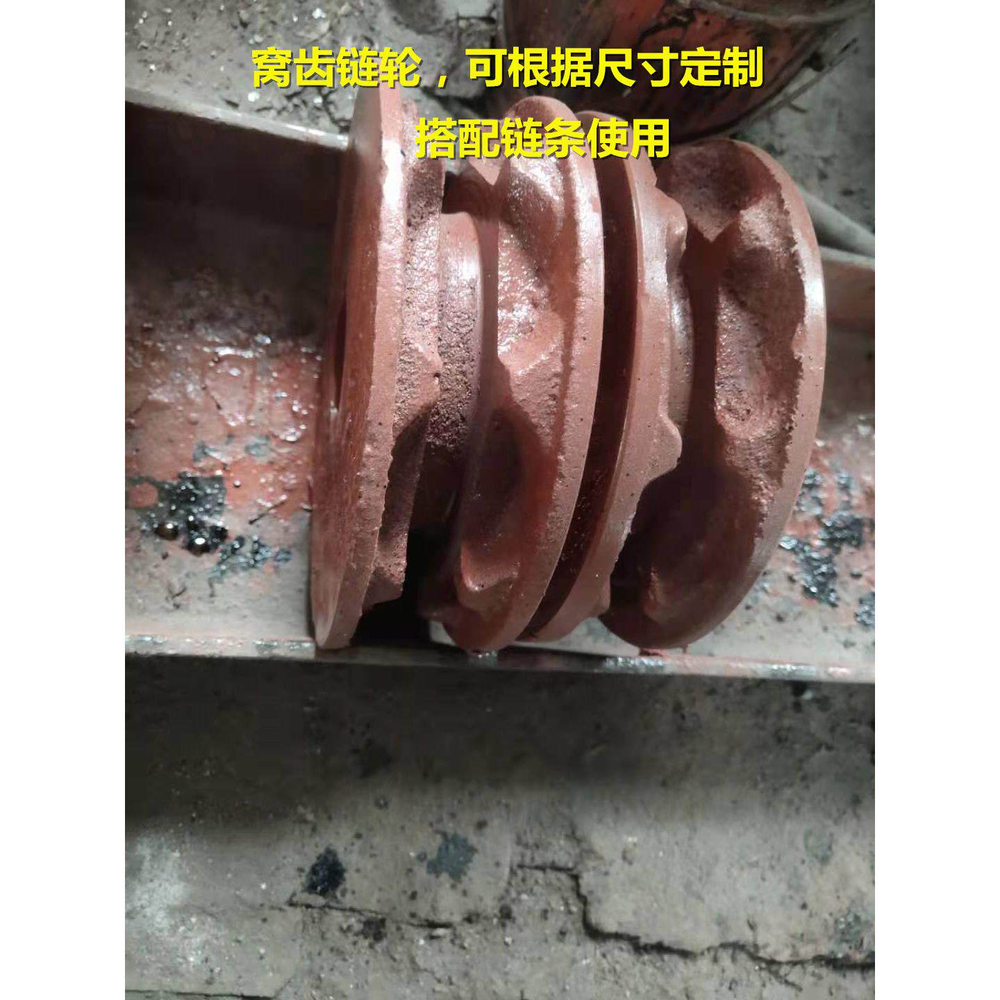 定做提升机链轮输送机刮板机链轮起重机配件圆环链条链钩料斗