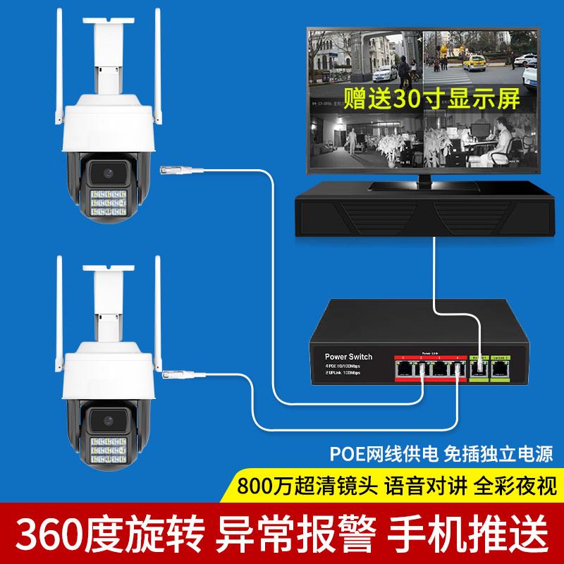 POE监控设备套装全套监视器硬碟配件录影机4K高画质摄影头手机远