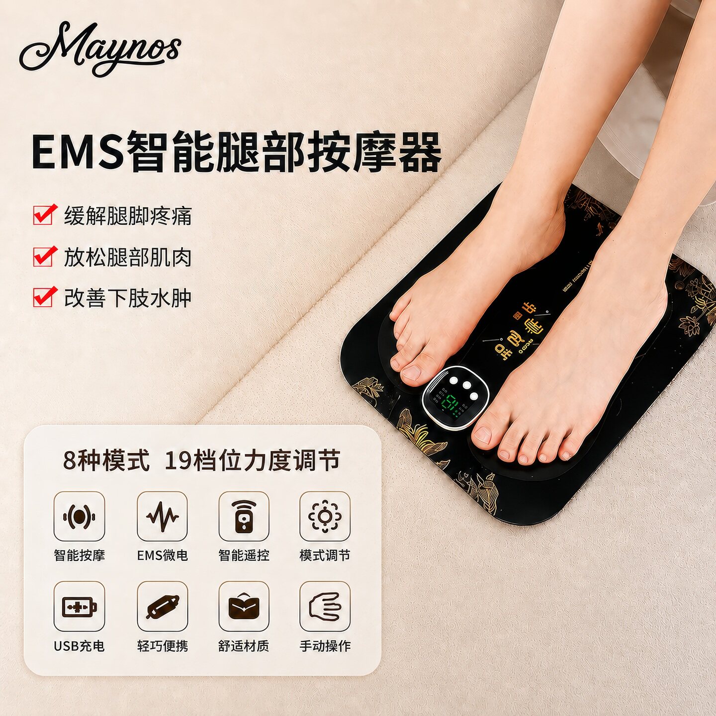 足底按摩器脚部按摩仪足疗机微电脉冲家用经络神器全自动按摩脚垫