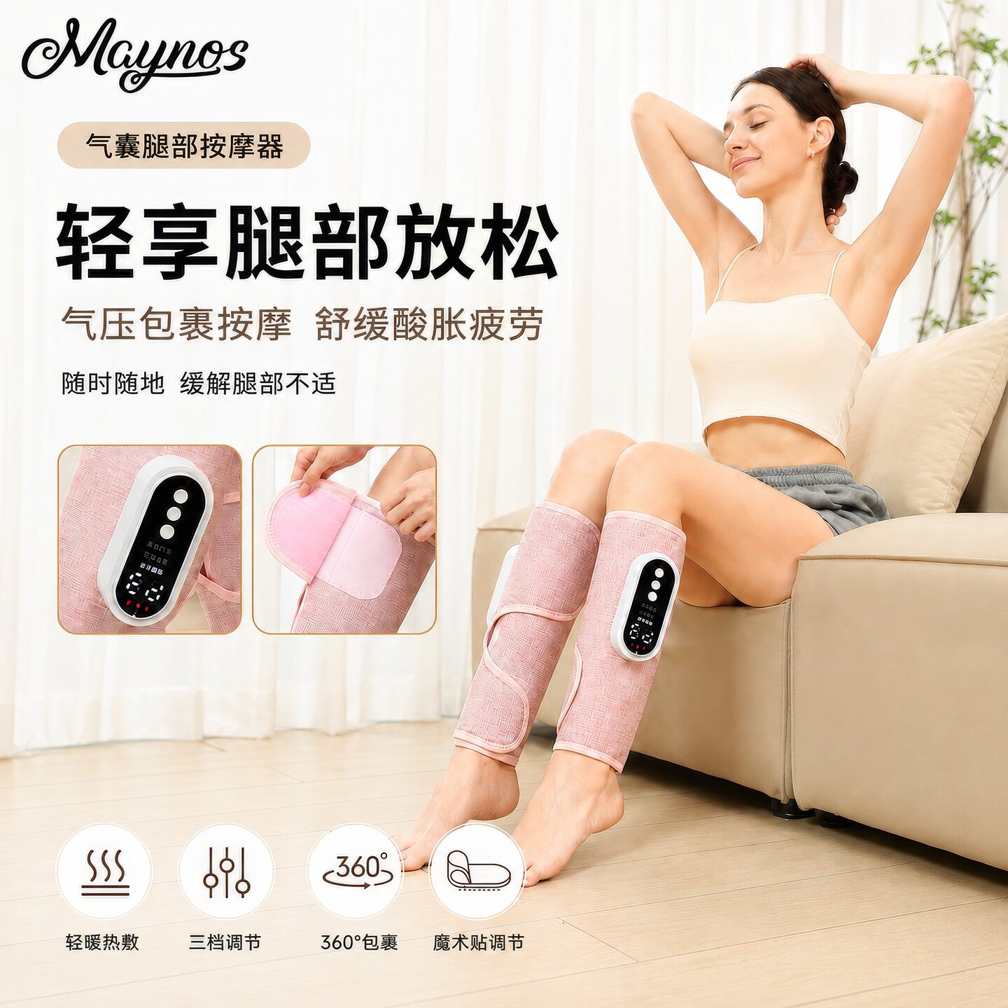 腿部按摩器全自动揉捏小腿肌肉脚部气压腿部按摩器神器按摩仪礼物