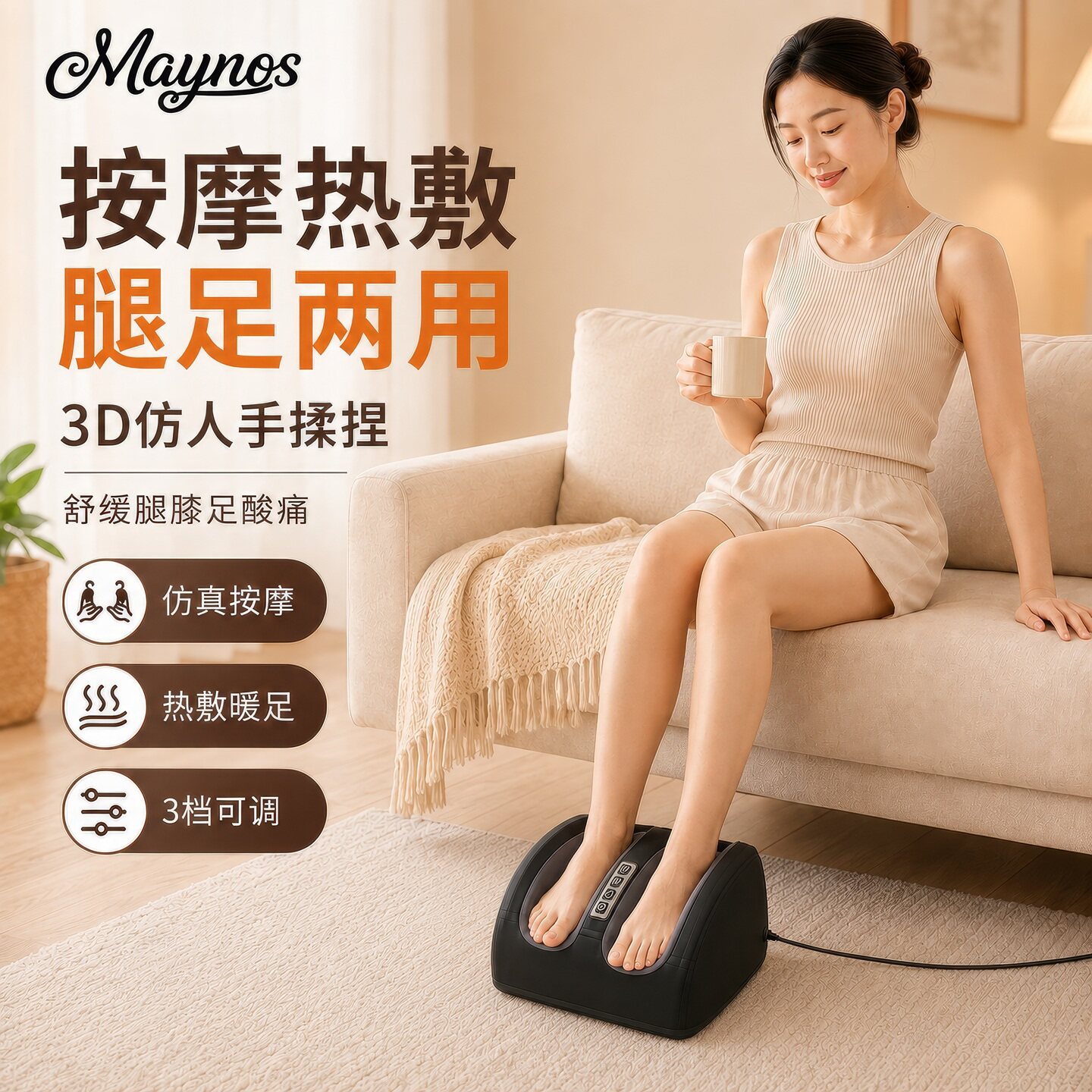 腿部足脚底两用智能按摩仪家用恒温热敷揉捏养身按摩全自动足疗机