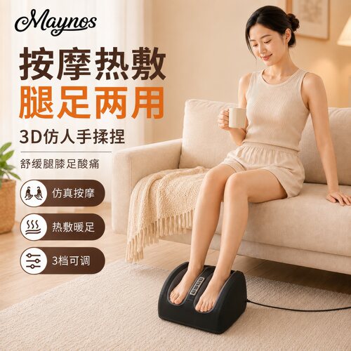 智能足疗机热敷暖足全自动按摩仪