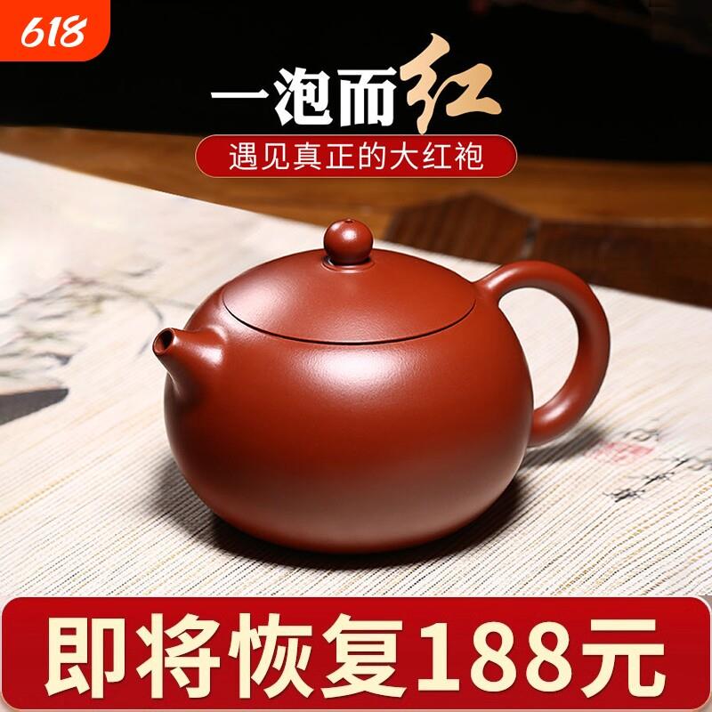 宜兴名家紫砂壶纯全手工西施壶正宗家用泡茶壶单人茶具大容量套装
