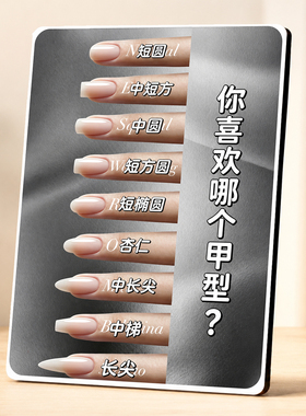 网红甲型参考展示摆台美甲店轻奢风装饰相框美甲店前台装饰