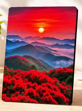鸿运当头红日高山杜鹃风景客厅玄关装饰摆台画框