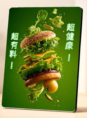 健康汉堡轻食门店引流摆件