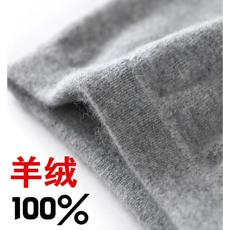 男女士100%羊绒护腰带保暖暖宫暖胃护肚子秋冬季防寒专用羊毛四季