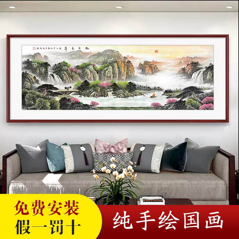 大气旭日东升客厅字装饰手绘沙发背景墙挂画聚宝盆山水壁国画装裱