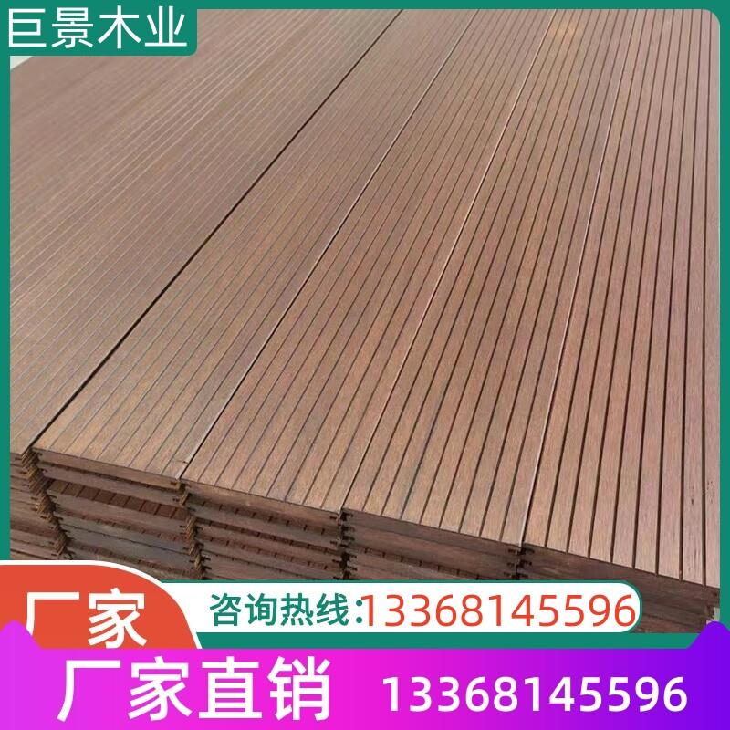 户外重竹木地板栈道平台防腐景观碳化耐用室外庭院公园园林露台