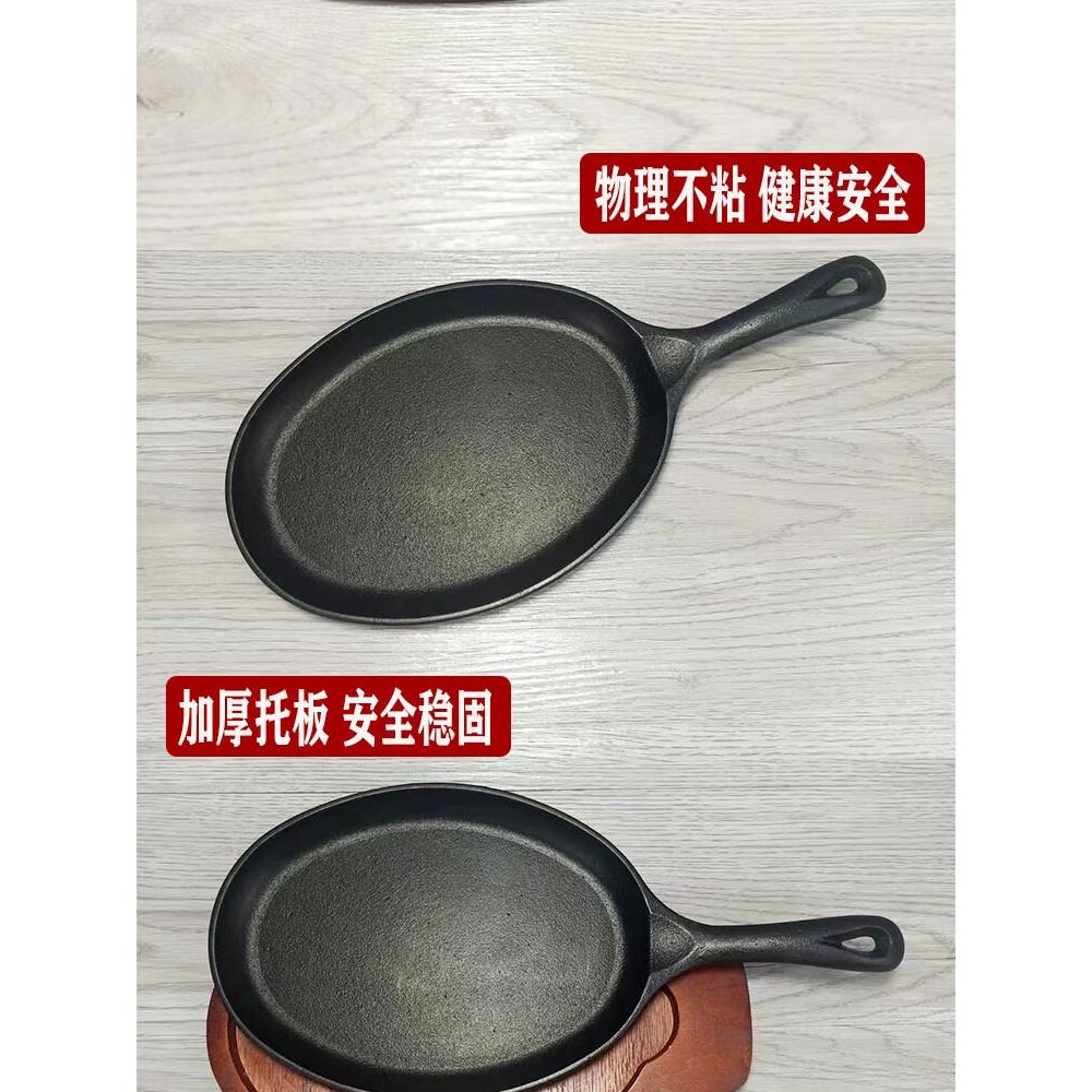 采购产品单柄煎锅,蛋形煎锅,电磁炉,铁板烧煎锅,烤盘,家用不