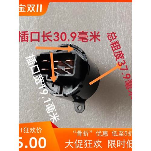 轻型货车X3X2V3V2加热器风速开关控制面板旋钮电阻开关空调开关