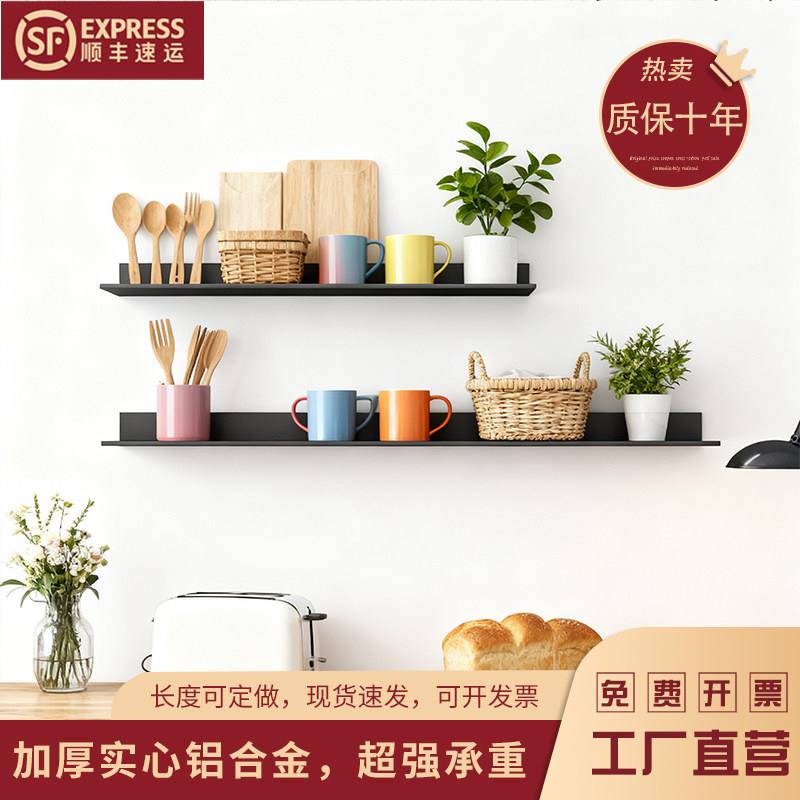 铝合金层板置物架金属隔板壁挂式收纳层架荣誉墙展示架轻奢新型书